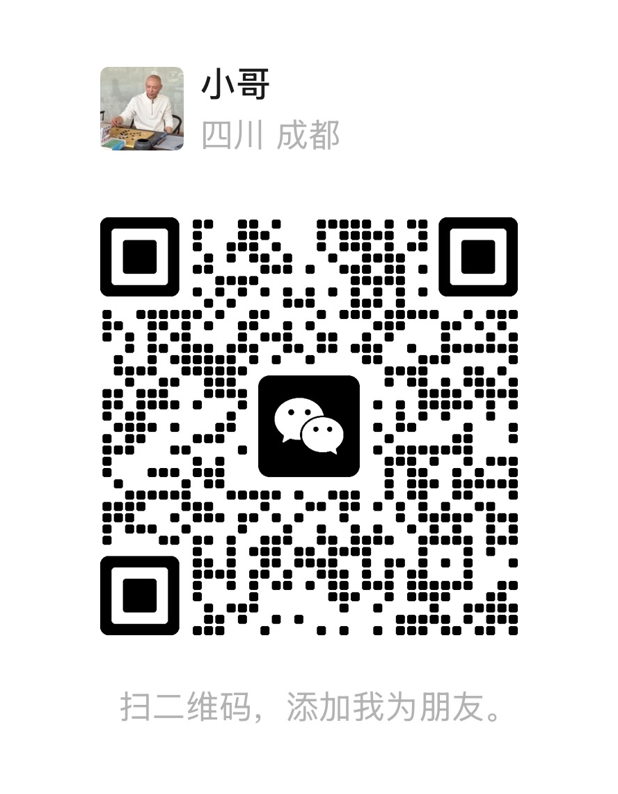 联系管理员微信